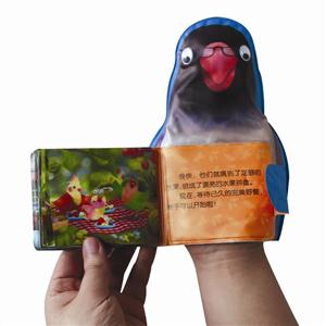 听菲菲爸爸讲故事-小鸟3号美绘手偶塑料书-技术教育社区