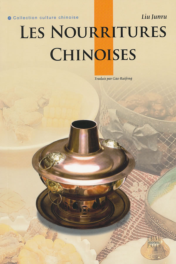 中国饮食-法文
