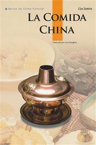 中国饮食-西班牙文-技术教育社区