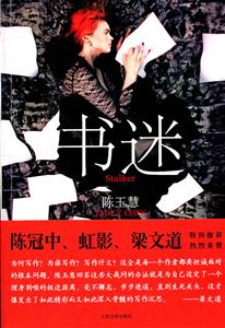 书迷-技术教育社区