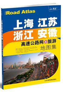 中国交通旅游地图册-技术教育社区