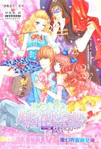 嘘!说出你的愿望吧-技术教育社区