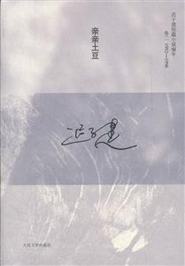 亲亲土豆-技术教育社区