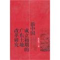 各部门经济