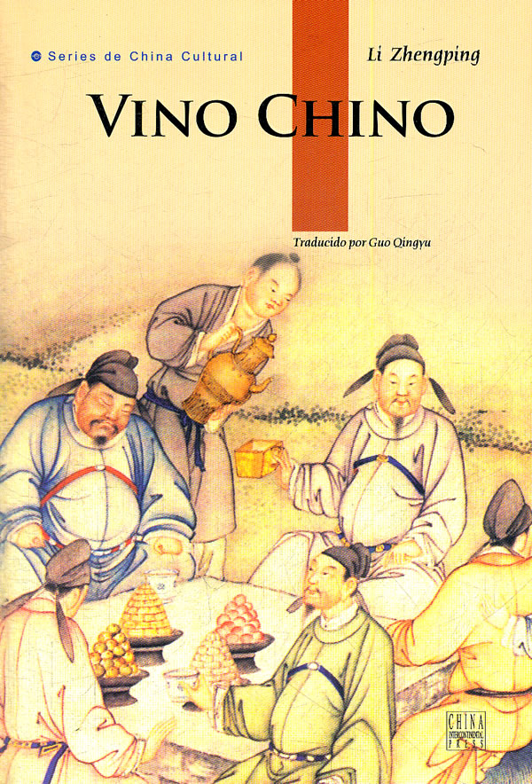 VINO CHINO-中国酒