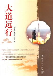 大道远行-技术教育社区