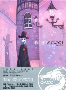 我的路-1-技术教育社区