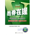 建筑结构平面表示法识读与实训