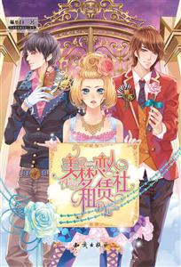 美梦恋人租凭社-技术教育社区