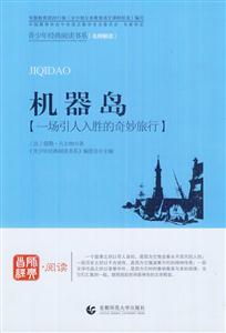 机器岛-技术教育社区