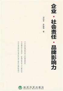 企业.社会责任.品牌影响力-技术教育社区