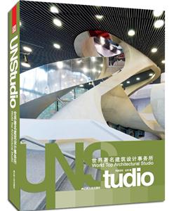 世界著名建筑设计事务所-技术教育社区