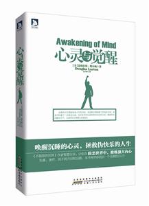 心灵与觉醒-技术教育社区