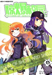 惊爆校园-4-技术教育社区