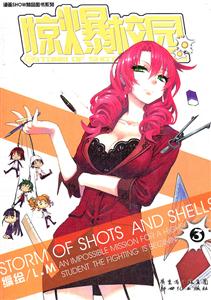 惊爆校园-3-技术教育社区