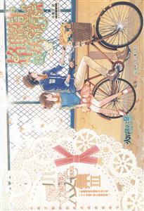 火焰纹章之卷-格瑞妖怪学院-小妮子文集III-技术教育社区