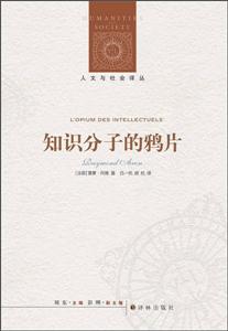 知识分子的鸦片-技术教育社区