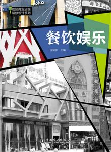 餐饮娱乐-技术教育社区