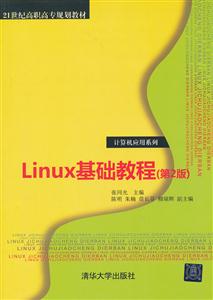 linux ̳ 2