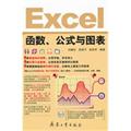 家庭与办公室用书