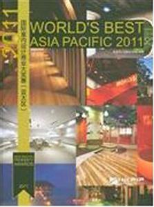 2011-国际室内设计商业大奖赛-(亚太区)-技术教育社区