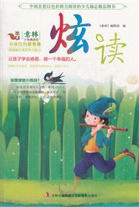 春藤色的感恩卷-炫读-技术教育社区