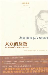 大众的反叛-技术教育社区