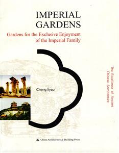 IMPERIAL GARDENS-技术教育社区