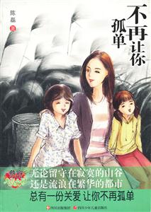 不再让你孤单-技术教育社区