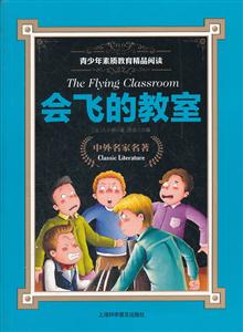 会飞的教室-技术教育社区