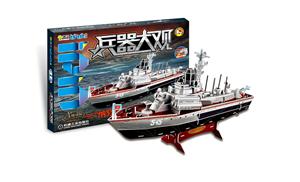 纳努契卡级导弹艇-兵器大观-3D益智手工-Q书架爱拼-技术教育社区