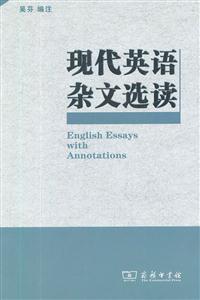 现代英语杂文选读-技术教育社区