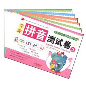 金牌小学入学准备方案-全6册-技术教育社区