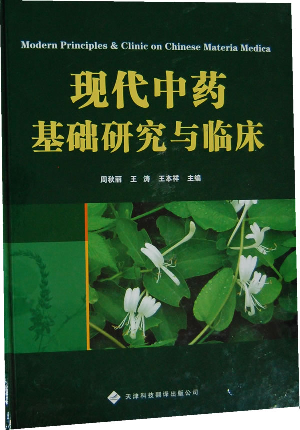 医学比较热门的专业_医学类热门专业_医学的热门专业