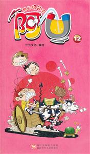 阿U-12-技术教育社区