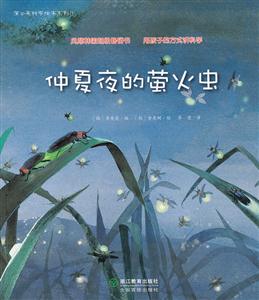 仲夏夜的萤火虫-技术教育社区