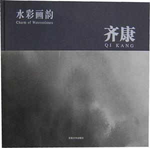 水彩画韵-技术教育社区