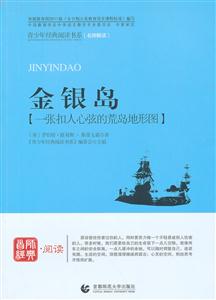 金银岛-技术教育社区