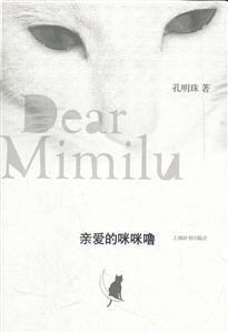 亲爱的咪咪噜-技术教育社区