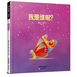 我是谁呢-技术教育社区