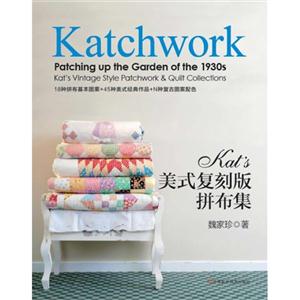 Kats美式复刻版拼布集-技术教育社区