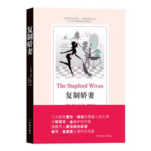 复制娇妻-技术教育社区