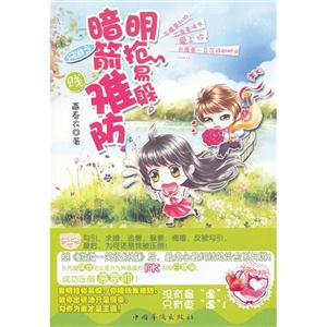 网游之明枪易躲 暗箭难防-技术教育社区