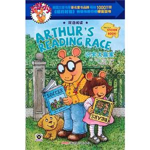 识字大赢家-双语阅读-技术教育社区