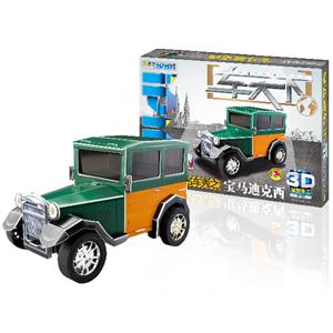 车天下-名车秀之宝马迪克西-Q书架爱拼-3D益智手工98块-附赠精美全彩图册-技术教育社区