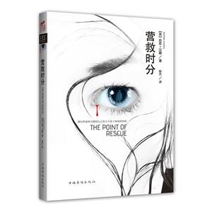 营救时分-技术教育社区