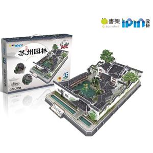 苏州园林-Q书架爱拼-3D益智手工362块-附赠精美全彩图册-技术教育社区