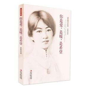 你是爱.是暖.是希望-技术教育社区