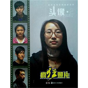 头像-疯狂照片-2-技术教育社区