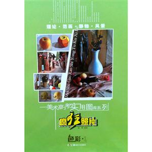 色彩-疯狂照片-1-技术教育社区